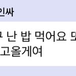 [NCT즌] 스쳐지나가는 말도 <b>설레</b>