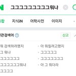 과학 <b>역학</b>적시스템 ㅈㄴ 어렵네