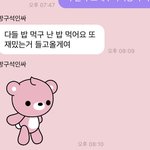 [NCT즌] 난 혹시 이게 <b>컴백</b>스포가 아닌