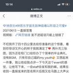 [NCT즌] 아니 중국에도 <b>최수종</b>즈니 ㅈㄴ 많네