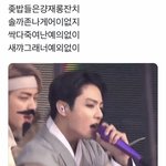 [모두드루와] 전<b>정국</b> 욕한거 본사람