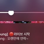 [NCT즌] ㅅㄷ 나 이분 팬이여서...