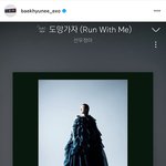 변뱈현 내 찌통눈물주륵버튼
