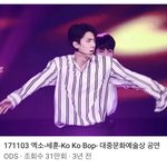 내기준 오세훈 <b>직캠</b> 레전드는