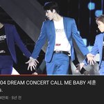 세훈 <b>콜베</b> 악개들은