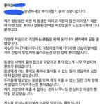 이나은 친언니 인스타 올라옴