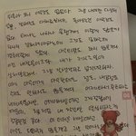 <b>이나은</b> 친언니분 글 올라옴