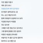 [진격의거인] ㅅㅍ 포함) 악뮤 그때 그 아이들은 가사