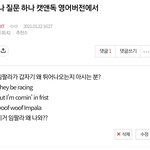 [TXT] 아직도 궁금증 <b>해소</b> 안 된 거