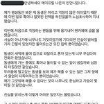 [에이프릴] 에이프릴 이나은 언니분 글씀