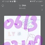 [방탄소년단] 대츁하에서 호비만 <b>양반</b>이었다몈 ㅋㅋ