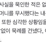 <b>이쯤</b>에서 다시 봐야할 에이프릴 소속사 입장