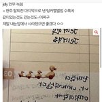 와 <b>글자</b> 뒤집은거 ㅋㅋㅋㅋㅋ