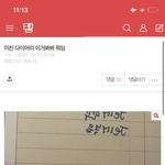 이나은 언니  안<b>올리</b>부분..