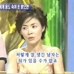 [드루와] <b>연하</b> 짝사랑하는데 가망있는지 봐줘