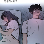 나 짝<b>남</b>이 나 아이돌 입<b>덕</b>시키고 떠났음