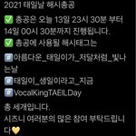 [<b>NCT</b>즌] 우리 함께 해시를 달아보아요