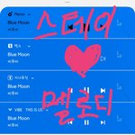 [BTOB] !!똑똑똑똑!! <b>블루문</b>을 사랑하는 스테이에요