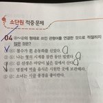 [댓글부탁해] 이거 왜 틀린 거야 ㅠㅠ