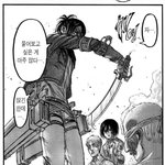 [진격의거인] <b>소드</b>마스터 한지