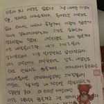 근데 이거 <b>현주</b> 일기장이라고 공개됐으면