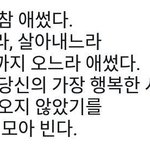 [드루와] +나 방금 밖에서 울었는데 너무 감동받음ㅠㅜㅜ