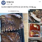 [스키즈] <b>요리</b>노