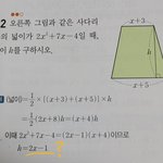 답이 왜 이런지 <b>설명</b>좀