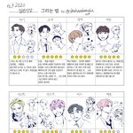 [NCT즌] 이거 봄?