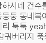 <b>허가</b>해준 서울시한테 문의해
