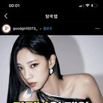 <b>이분</b> 카리나야?