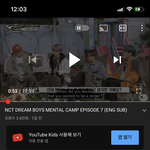 [NCT즌] 아니 드림 <b>아동</b>으로 인식함ㅋㅋㅋㅋㅋㅋㅋㅋ