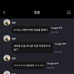 [더보이즈] 빵프들 반바지 <b>뇌절</b>
