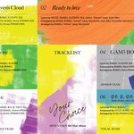 [세븐틴] ㅅㄷ뭔가 <b>예술</b>?전시 티켓느낌