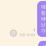 [NCT즌] 내 마음을 <b>표현</b>하기엔