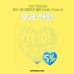 [NCT즌] <b>현재</b> 모금현황 5%...
