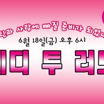 [세븐틴] ㅋㅋㅋㅋㅋ지티.큐 <b>시험문제</b> 같다 아