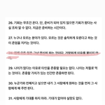 [드루와] 혹시 이거 전문 있는 사람