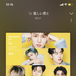 [펜타곤] 얘드라 이게 찐 겁나 <b>조아</b>