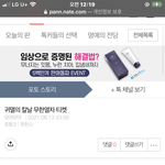 판에서 <b>엄마뻘</b> 분들 첨 봄
