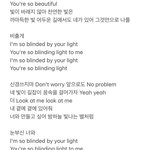 [펜타곤] 유토<b>곡</b> <b>해석</b>!!