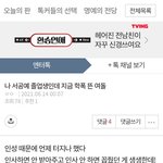 얘가 쓴 글은 대체