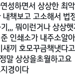 [NCT즌] 타장르긴 한데 이거 봤냐