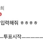 [모두드루와] 프사투표 수기로 계산하는 남돌ㅋㅋ쿠ㅜ