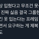 [NCT즌] <b>소심</b>퍼날