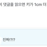 [트레저] 누구보다 키에 진심인 <b>마시</b>