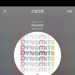 [방탄소년단] ㅈ똑 <b>긴말</b>안함