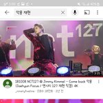 [NCT즌] 새벽 재현이 직캠