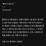 [NCT즌] 잼동 해피<b>캠퍼스</b> 봐주세요