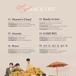 [세븐틴] <b>팬메이드</b> 트렉리스트